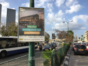  بالصور: لافتات دعائية لبلدية تل أبيب لتشجيع زيارة ميناء يافا ؟!